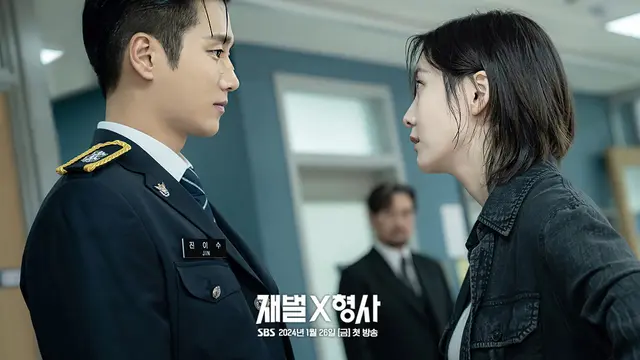 Sinopsis Flex x Cop, drama terbaru yang dibintangi oleh Ahn Bo Hyun dan Park Ji Hyun di Korea Selatan